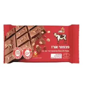 Image of gluten free Elite chocolate bar