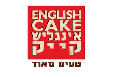 image of English Cake