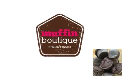 muffin boutique