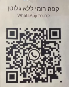 cafe romi gf whatsapp QR code