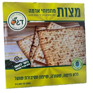 dagash gluten free matza